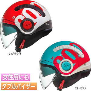 可愛い バイク用ヘルメット 通販 価格比較 価格 Com 可愛い バイク用ヘルメット 通販 価格比較 価格 Com