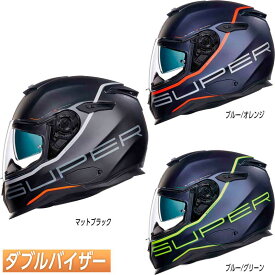 ＼全品2500円+5%OFF★6/5(水)限定／【ダブルバイザー】Nexx ネックス SX.100 Superspeed フルフェイスヘルメット バイク スーパースピード(黒)(ブルー/オレンジ)(ブルー/グリーン)(ブルー/オレンジ)(AMACLUB)