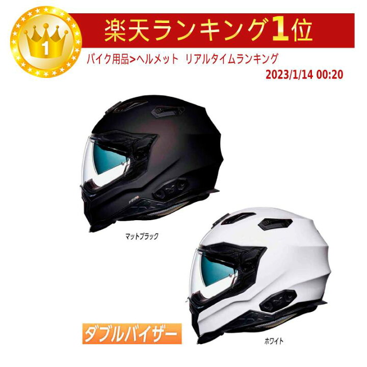 楽天市場】＼全品5000円クーポン☆7/1（水）限定／【ダブルバイザー 