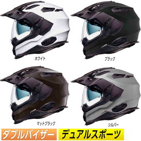 【ダブルバイザー】Nexx ネックス X.WED 2 Plain フルフェイスヘルメット シールド付オフロード サンバイザー アドベンチャー バイク プレーン(4色カラー)(AMACLUB)