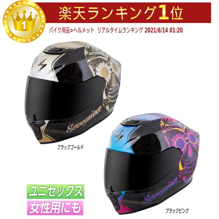 楽天市場】＼全品5000円クーポン☆11/1(金) エントリー／【女性用にも 