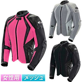 ＼全品2500円+5%OFF★6/5(水)限定／JOE ROCKET ジョーロケット CLEO ELITE MESH WOMENS レディース 通気性 夏 サマー バイク クレオ エリート メッシュ(ピンク)(シルバー)(AMACLUB)