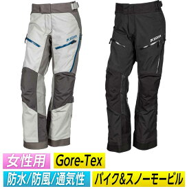 ＼全品3000円OFF★20時～4H限定／KLIM クライム Altitude Women's レディース ウィメンズパンツ バイク スノー ウィンター 登山 アウトドア 超防寒 アルティチュード (グレイ)(AMACLUB)