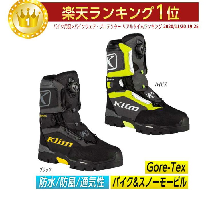 楽天市場】＼全品1000円ｸｰﾎﾝﾟ☆9/22(日)限定／Klim クライム Klutch 