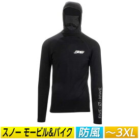 ＼全品2500円OFF★20時～4H限定／【3XLまで】509 FZN Merino Hooded Shirt 2020モデル アンダーウェア ベースレイヤー スノーモービルウェアデイリーユースにも バイク 防臭 (AMACLUB)