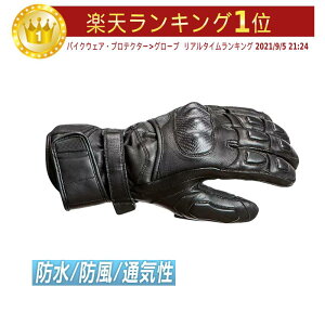 y5XL܂ŁzSedici ZfBb` Antonio Waterproof CfBOO[u U[O[u  oCN X}z ^b`XN[ Hipora ~ EB^[ (AMACLUB)