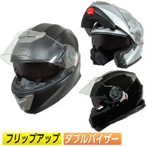 楽天市場】フリップアップ ヘルメット（カラーブラック）（ヘルメット 