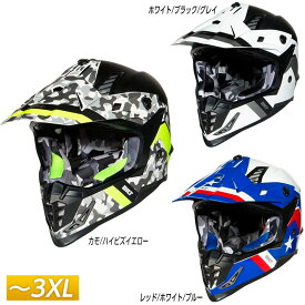 【3XLまで】Bilt ビルト Lux Race モトクロスヘルメット オフロードヘルメット バイク アメリカン かっこいい ラックス レース 大きいサイズ あり アウトレット【AMACLUB】