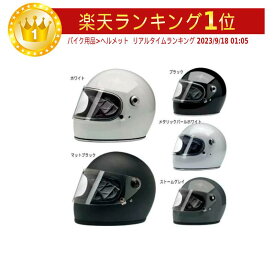 ＼全品2500円OFF★20時～4H限定／Biltwell ビルトウェル Gringo S ECE フルフェイスヘルメット バイク ツーリング ハーレー クラシック アメリカ グリンゴS かっこいい 美しい アウトレット【AMACLUB】