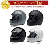 楽天市場】biltwell gringo s（車用品・バイク用品）の通販
