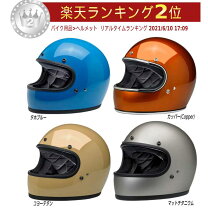 楽天市場】クロムウェル ヘルメットの通販