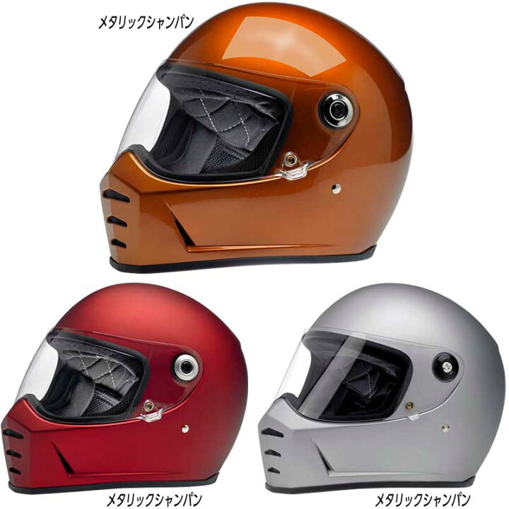 楽天市場 全品最大 Off 6 30 木 5の日合わせ セール品 Biltwell ビルトウェル Lane Splitter Helmet Closeout フルフェイスヘルメット バイク ツーリング ハーレー クラシック アメリカ レーンスプリッター かっこいい 値下げ アウトレット Amaclub 欧米直
