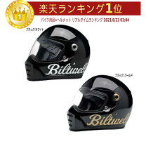 楽天市場】フルフェイス ヘルメット レディース（対応車種メーカー 