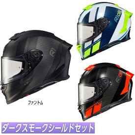 【ダークスモークシールドセット】Scorpion スコーピオン EXO-R1 Air Corpus (米国モデル) フルフェイスヘルメット オンロード バイク レーシング サーキット ツーリング 上位モデル 米国モデル かっこいい エアーコーパス アウトレット【AMACLUB】