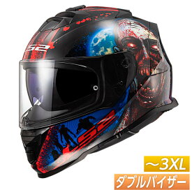 ＼全品2500円+5%OFF★6/5(水)限定／【ダブルバイザー】【3XLまで】LS2 Assault I Heart Brains Glow In The Dark Helmet フルフェイスヘルメット サンバイザー オンロード バイク レーシング ツーリング かっこいい アサルト 大きいサイズ あり アウトレット【AMACLUB】