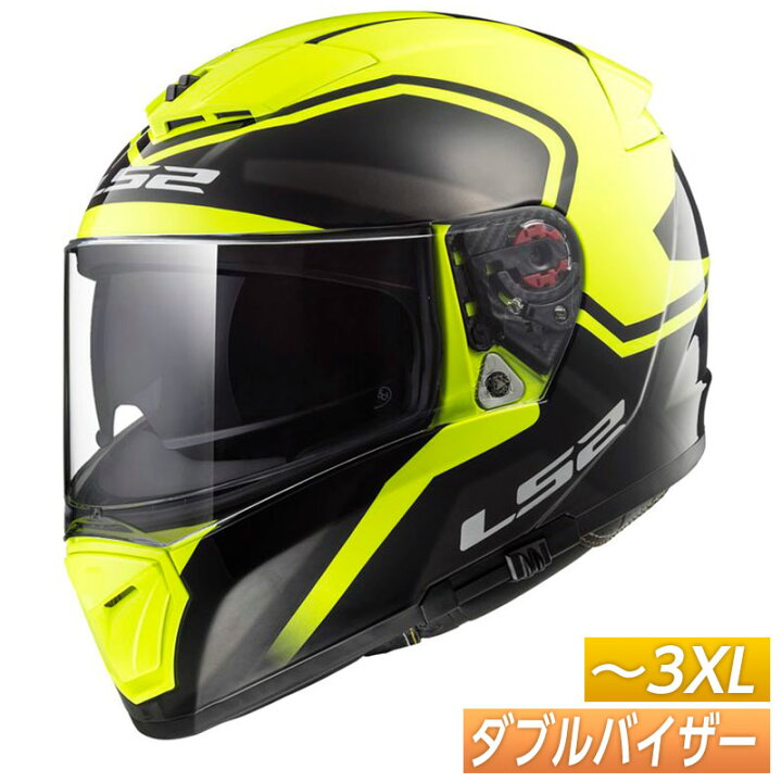 楽天市場】＼全品1000円ｸｰﾎﾝ☆6/29（月)限定／【ダブルバイザー】【3XL 