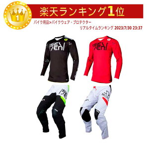 オフロード バイク ウェア かっこいいの人気商品 通販 価格比較 価格 Com