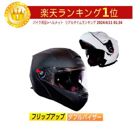 【フリップアップ】【ダブルバイザー】Sedici セディッチ Sistema II Helmet Solid Matte Black フルフェイスヘルメット システムヘルメット サンバイザー オンロード バイク レーシング ツーリング かっこいい システマ2 アウトレット【AMACLUB】