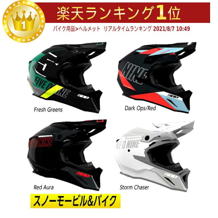楽天市場】＼全品P5倍☆8/30(金)限定／【バイク&スノーモービル】509  