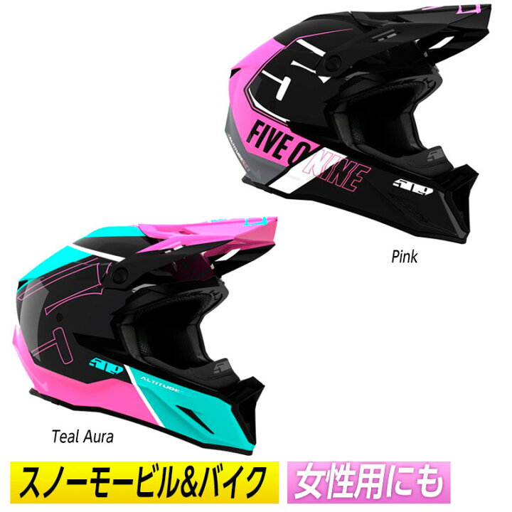 楽天市場】＼全品2500円ｸｰﾎﾝ☆4/14（火)限定／【女性用にも】【バイク 