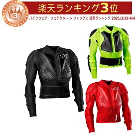 ＼全品最大20%off★5/30(木) 5の日合わせ／FOX TITAN SPORT JACKET 2020モデル タイタン スポーツ ジャケット チェスト プロテクター オフロード モトクロス ブレストガード 上半身 胸 保護