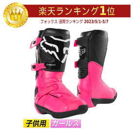 ＼全品最大20%off★5/30(木) 5の日合わせ／【ガールズ用】 FOX YOUTH COMP Black/Pink 2020モデル コンプ モトクロスブーツ オフロードブーツ バイク 小さいサイズ ピンク 女の子 かわいい