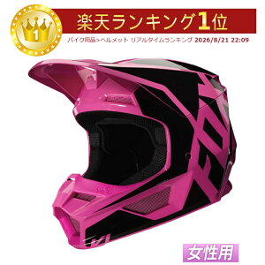 �_�S�i2500�~�N�[�z��+P10�{��9/20�i��)����^�y�����p�zFOX �t�H�b�N�X V1 PRIX Pink 2020���f�� ���f�B�[�X ���g�N���X�w�����b�g �w�����b�g �I�t���[�h �o�C�N ���킢�� �v�� �s���N �A�E�g���b