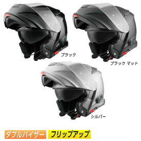 ＼全品1000円クーホン+P5倍★7/13(日)／【フィリップアップ】Bogotto ボゴット V271 BT Bluetooth フルフェイスヘルメット フリップアップヘルメット サンバイザー バイク ツーリングにも かっこいい(AMACLUB)