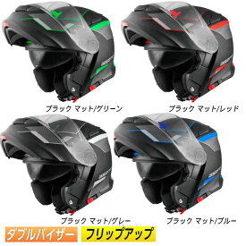 【フィリップアップ】Bogotto ボゴット V271 Delta ルフェイスヘルメット システムヘルメット サンバイザー バイク ツーリングにも かっこいい おすすめ (AMACLUB)