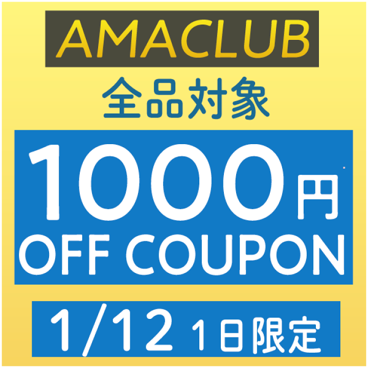 楽天市場】＼全品1000円ｸｰﾎﾝ☆1/12（祝)限定／【即納可】 SIMPSON