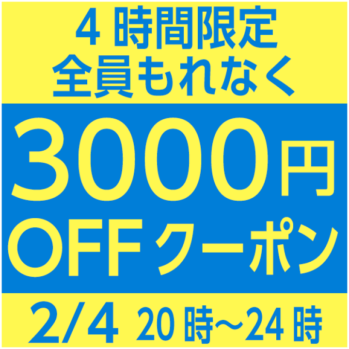 楽天市場】＼全品3000円OFF☆20時～4H2/4／Sidi シディ ST Air