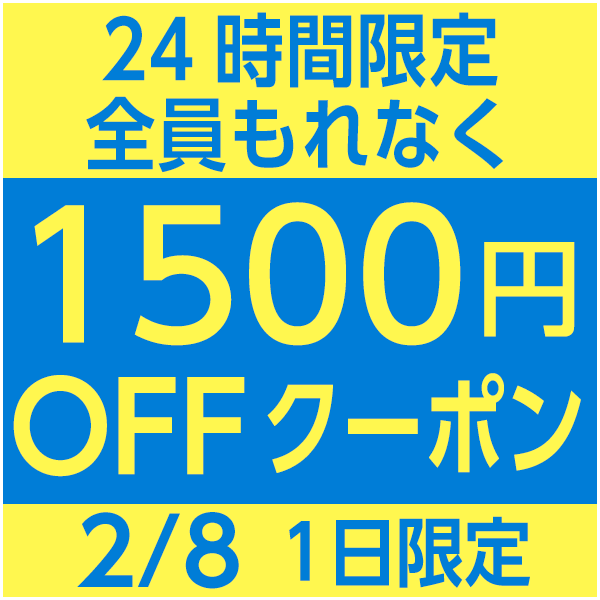 楽天市場】＼全品1500円OFF☆2/8(木)限定／Rocc ロック 270 Solid