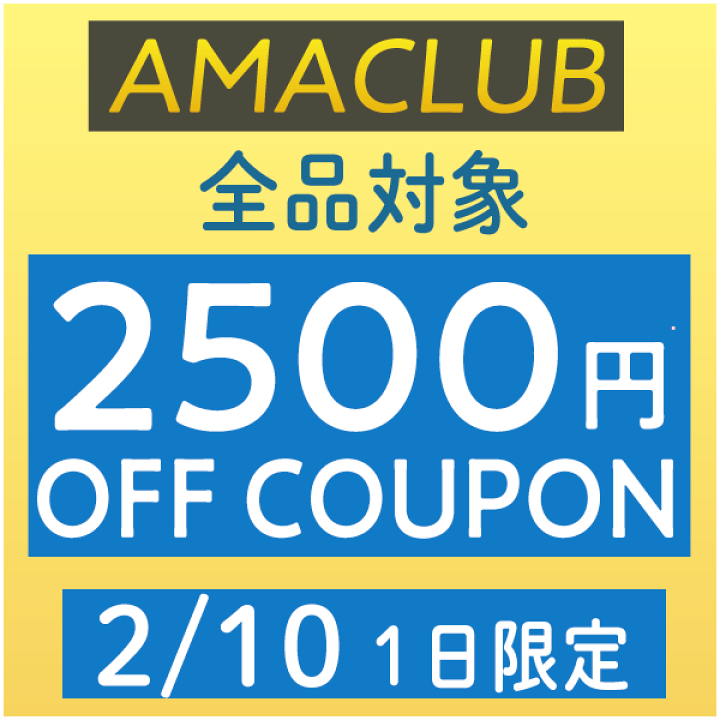 楽天市場】＼全品2500円ｸｰﾎﾝ+P5倍☆2/10（火)限定／Sidi シディ