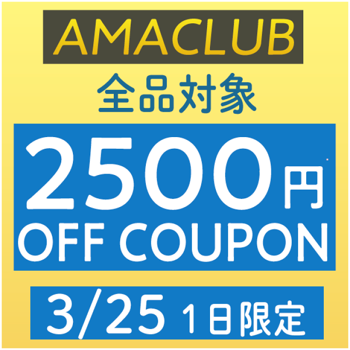 楽天市場】＼全品2500円ｸｰﾎﾝ+P5倍☆3/25(火)限定／Sidi シディ 