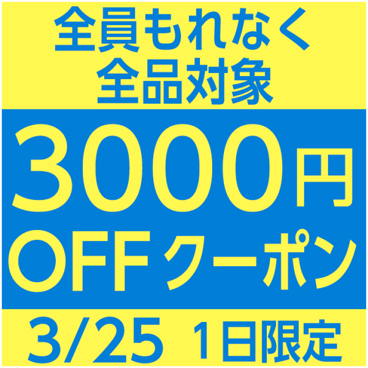 楽天市場】＼全品2500円+5%OFF☆3/25(月)限定／【カーボン】Bogotto