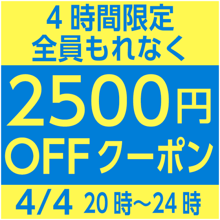 楽天市場】＼全品2500円OFF☆20時～4H限定／HJC エイチジェイシー i30