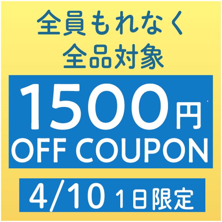 楽天市場】＼全品1500円ｸｰﾎﾝ+P5倍☆4/10(木)限定／【防水】Modeka 