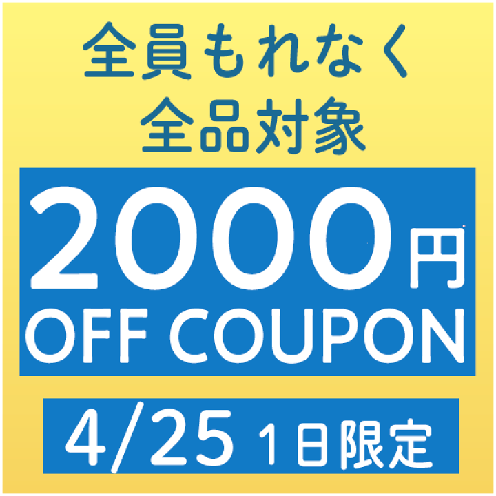 楽天市場】＼全品2000円ｸｰﾎﾝ+P5倍☆4/25(金)限定／Berik
