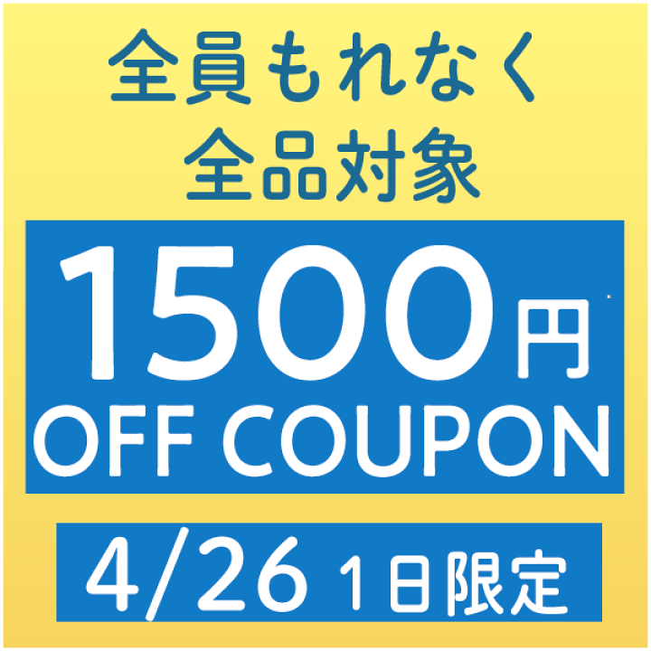 楽天市場】\全品1500円クーホン゚☆4/26(土)限定/【欧州限定】AFX 楽天市場】\全品1500円クーホン゚☆4/26(土)限定/【欧州限定】AFX