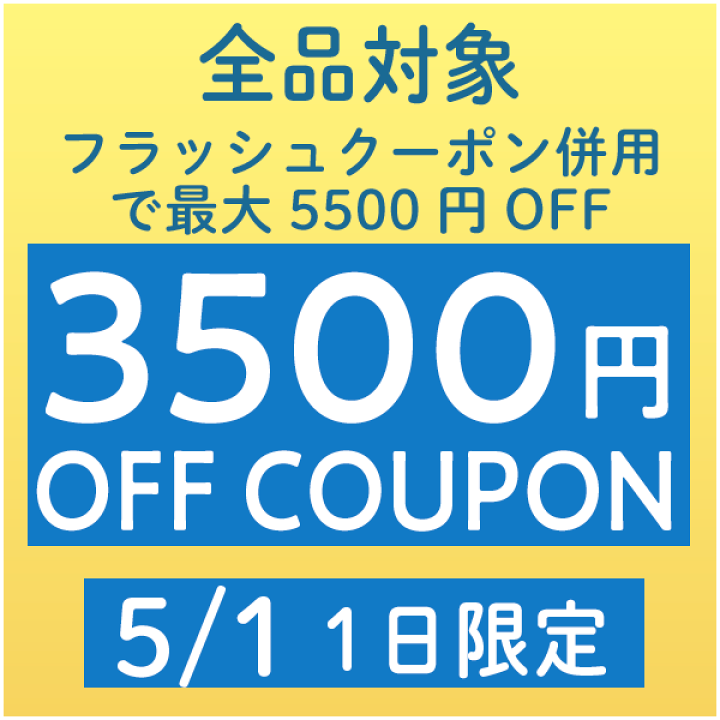 楽天市場】\全品P5倍☆4/30(水)限定/【EU44〜60】ALPINESTARS 楽天市場】\全品P5倍☆4/30(水)限定/【EU44〜60】ALPINESTARS