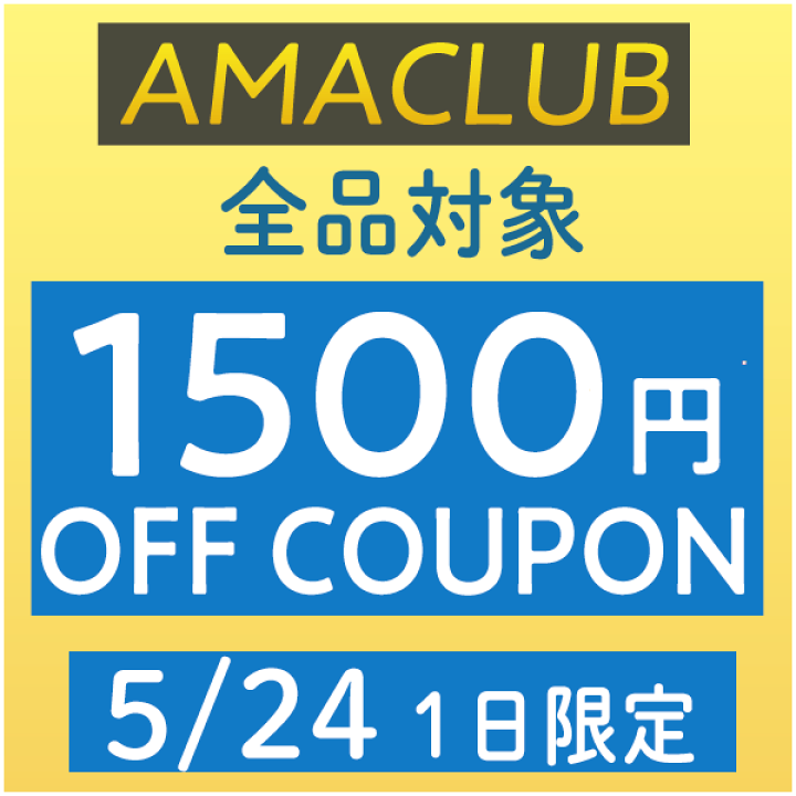 楽天市場】＼全品1500円ｸｰﾎﾝﾟ☆5/24（日）限定／Schuberth