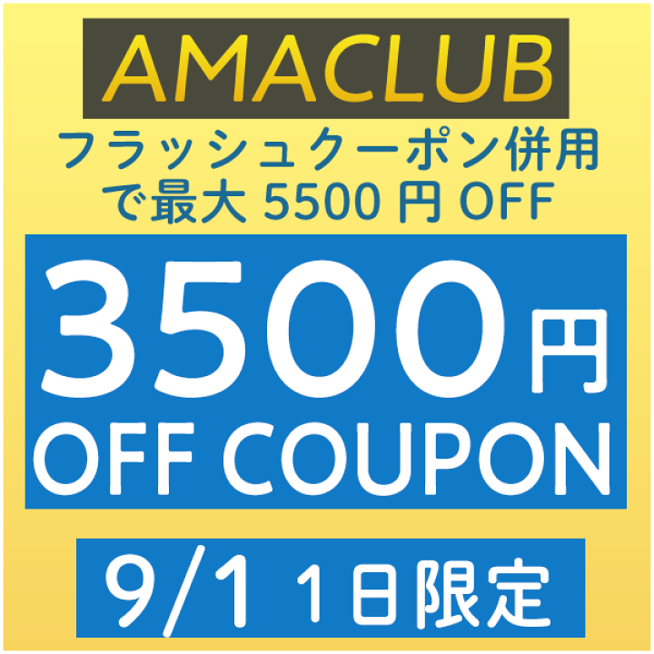 楽天市場】＼全品5000円クーポン☆9/1(月) エントリー／Modeka