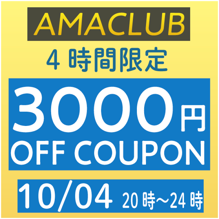 Forma ICE バイクブーツ 青/黒/白 FORMA ＼全品15%+1000円☆10/5(日)限定／ フォーマ ICE PRO BOOT