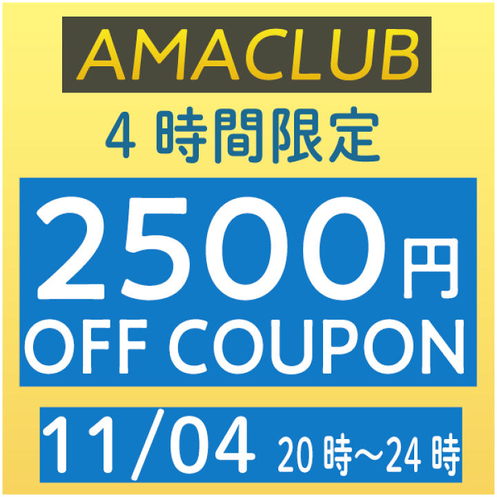 楽天市場】＼全品2500円ｸｰﾎﾝﾟ☆20時〜11/4限定／Forma フォーマ