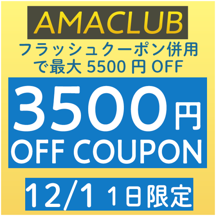 楽天市場】＼全品5000円クーポン☆12/1(月) エントリー／Forma