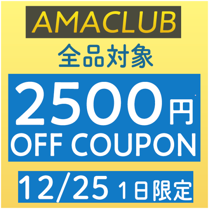 楽天市場】＼全品2500円ｸｰﾎﾝ+P5倍☆12/25限定／ICON アイコン MERC
