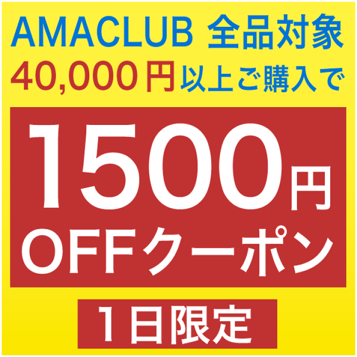 楽天市場】＼全品1500円ｸｰﾎﾝ☆9/27（日)限定／ALPINESTARS アルパイン