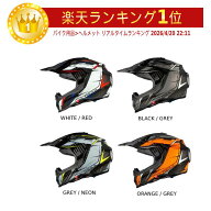 Nexx ネックス X.WRL Atika ヘルメット オフロード モトクロスヘルメット バイク かっこいい おすすめ (A…
