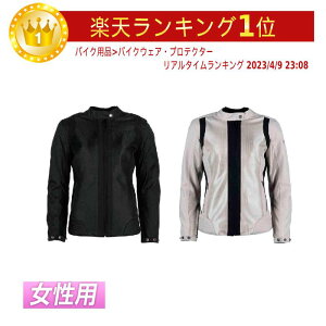 _Si1500~N[zK11/6()^ypzHelstons wXg Lea Air Ladies Motorcycle Textile Jacket fB[X eLX^CWPbg CfBOWPbg oCNEFA C_[ oC