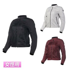 ＼全品2500円+5%OFF★6/5(水)限定／REV'IT レビット（レブイット） Eclipse 2 Women's Jacket 女性用 レディース ライディングジャケット バイクウェア ライダー バイク レーシング ツーリング にも おすすめ (AMACLUB)